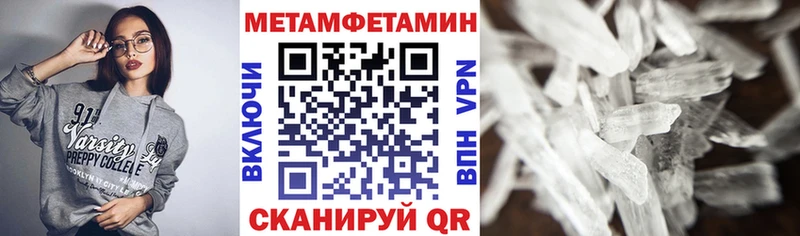 АМФЕТАМИН Розовый купить наркотик Донской