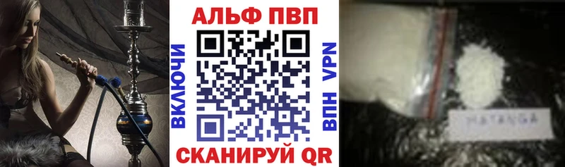 цены наркотик Донской ссылка на мегу ссылки APVP Соль