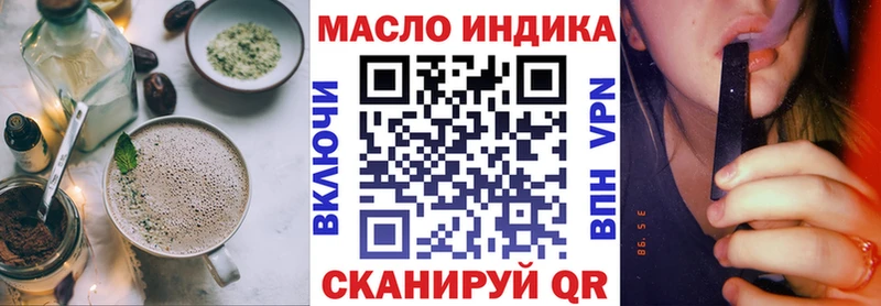 Печенье с ТГК марихуана  ОМГ ОМГ ссылка  Донской 