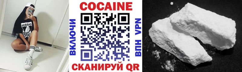 Cocaine Боливия  Донской 