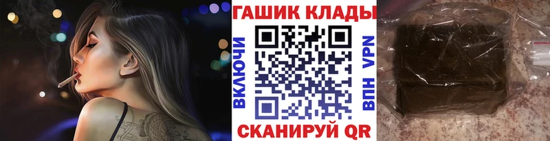 нарко площадка как зайти закладки Донской ГАШИШ индика сатива