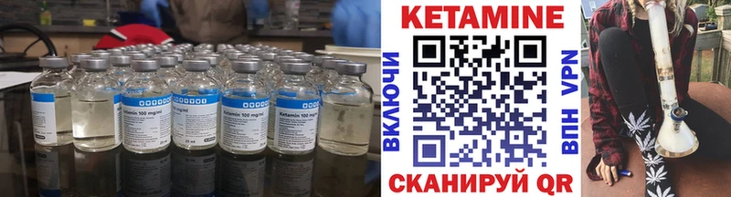 Кетамин ketamine  маркетплейс наркотические препараты  Донской  ОМГ ОМГ ONION 
