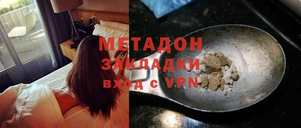 амфетамин Богородицк