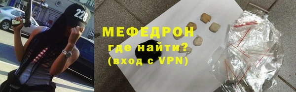 амфетамин Богородицк