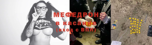 амфетамин Богородицк