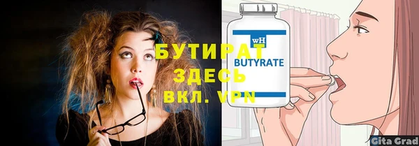 амфетамин Богородицк