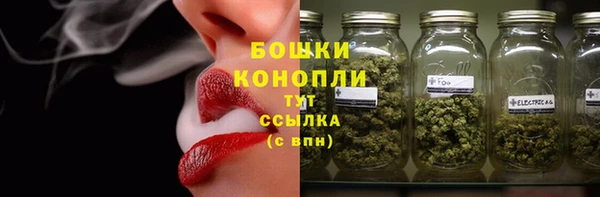 амфетамин Богородицк