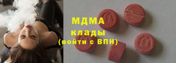 mix Богородск