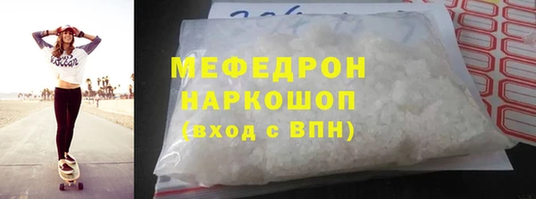mix Богородск