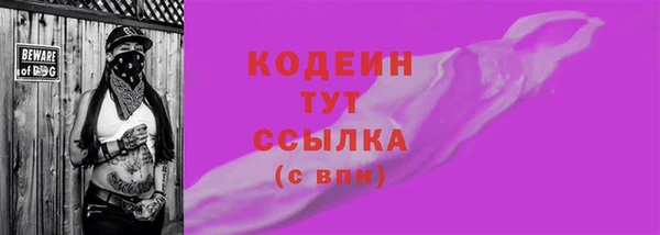 амфетамин Богородицк