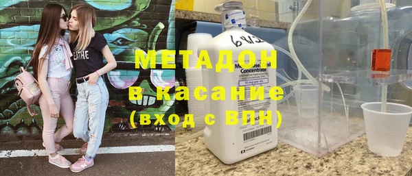 mix Богородск