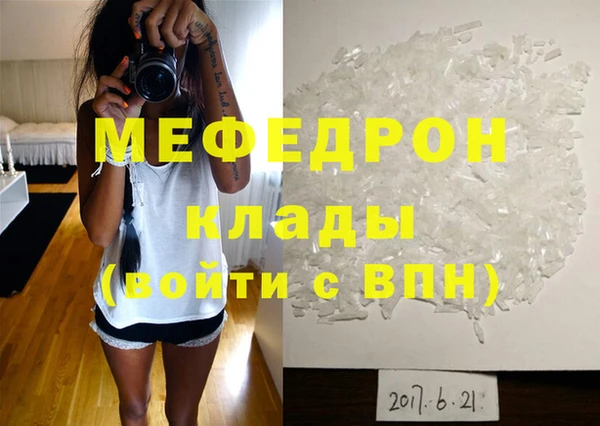 амфетамин Богородицк