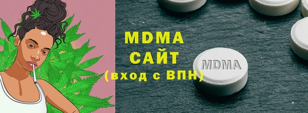 амфетамин Богородицк