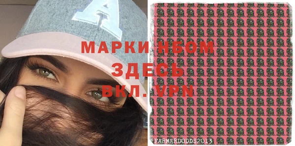 амфетамин Богородицк