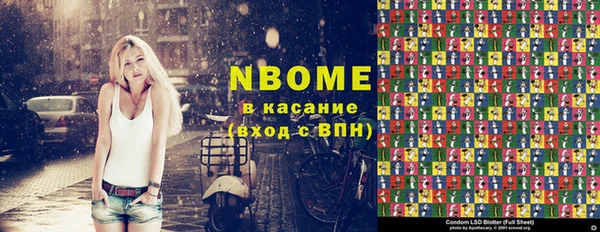 mix Богородск