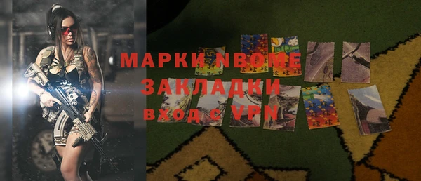 амфетамин Богородицк
