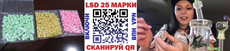ЛСД экстази ecstasy  мориарти состав  Донской 