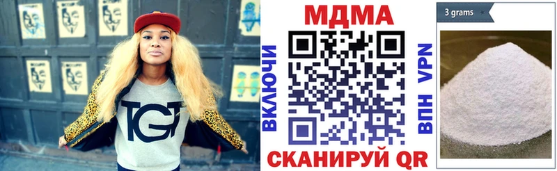 закладка  Донской  МДМА молли 