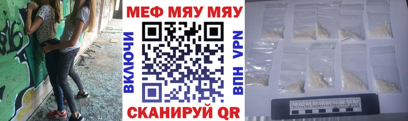 нарко площадка наркотические препараты Донской МЕФ mephedrone что такое