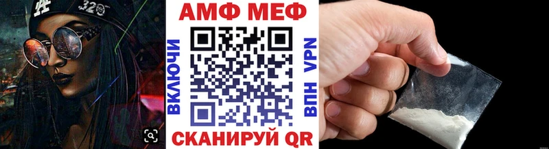 Первитин витя  Донской 