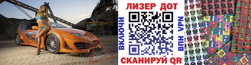 Марки NBOMe 1,8мг  ссылка на мегу ONION  Донской 