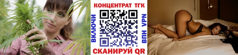 Дистиллят ТГК THC oil  как найти закладки  Донской 